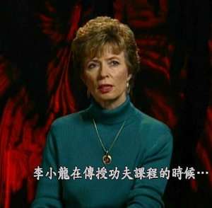 (图文)曝光:李小龙妻子琳达近况和照片