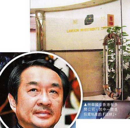 组图)揭秘林峰显赫家世20亿阔少留恋娱圈- 温哥