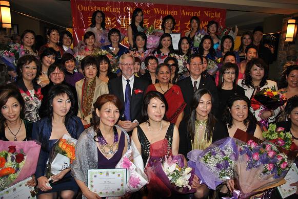 (组图)温哥华华人妇女协会举行杰出女性表彰活