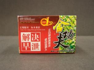 (图文)注意!卑诗3款壮阳药或危害健康