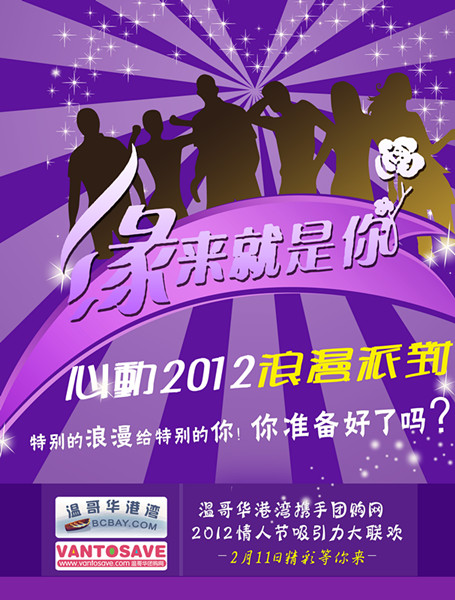 2012���˽���ι����ܼ�����̣��뿴����