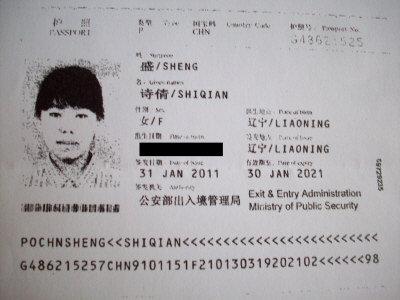 中国每年失踪人口_中国失踪人口名单