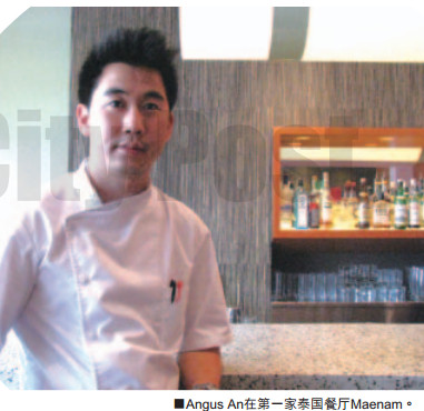 华裔UBC毕业生在加拿大开两家泰国餐馆