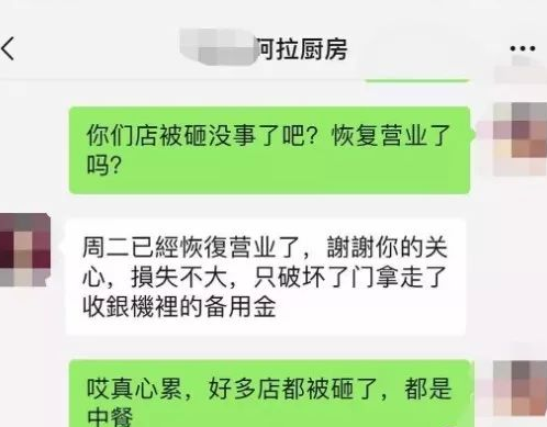 WeChat Screenshot_20190123145633.png