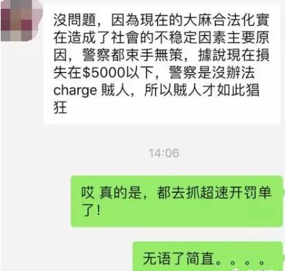 WeChat Screenshot_20190123145643.png