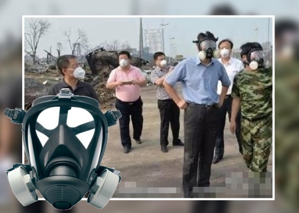 天津爆炸官员戴面具视察 被嘲“蒙面歌王”