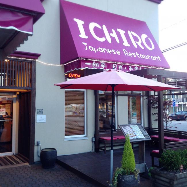 传统的日本饮食文化之旅 -- 一朗庭日式料理（Ichiro Japanese Restaurant）