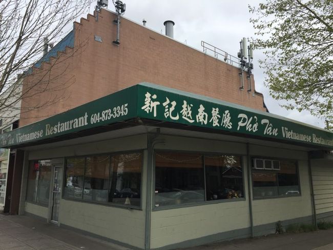 温哥华越南菜银奖餐厅最好吃的菜都不在菜单上