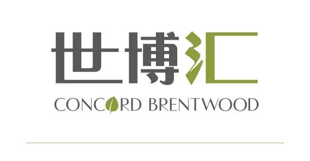 为何选择居住Concord Brentwood世博汇？五大原因不容错过！