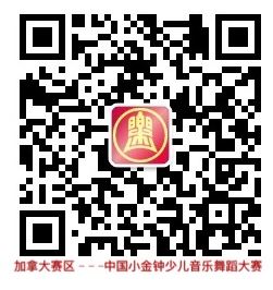 大温一周好去处：8月27日-9月3日 当台湾文化节遇上列治文国际节