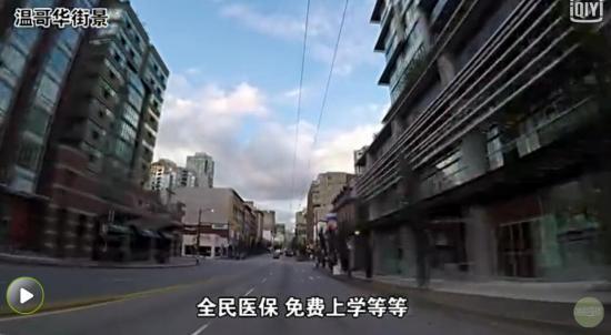 加拿大惊爆人权问题  阻挠中国节目播出