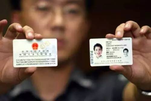 成立中国移民局 会加快外籍华人身份证的发行吗？