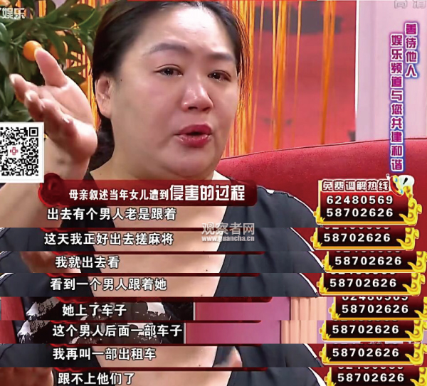 上海女孩屡遭轮奸生下3胎 妈妈外婆竟无人报警