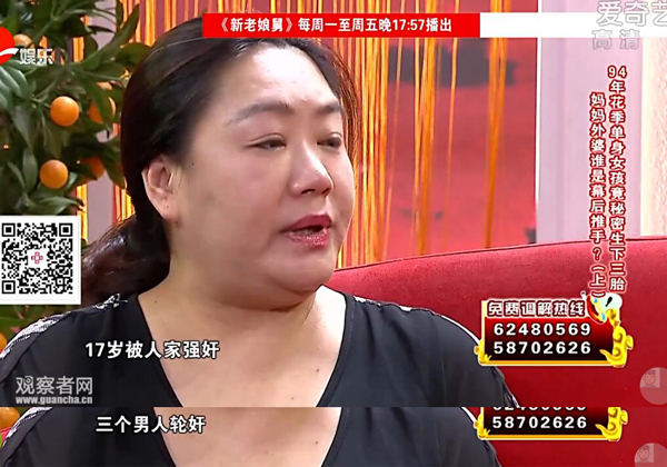 上海女孩屡遭轮奸生下3胎 妈妈外婆竟无人报警