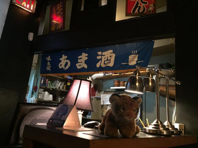 UBC附近深夜食堂 居酒屋喝西瓜酒吃大阪串炸