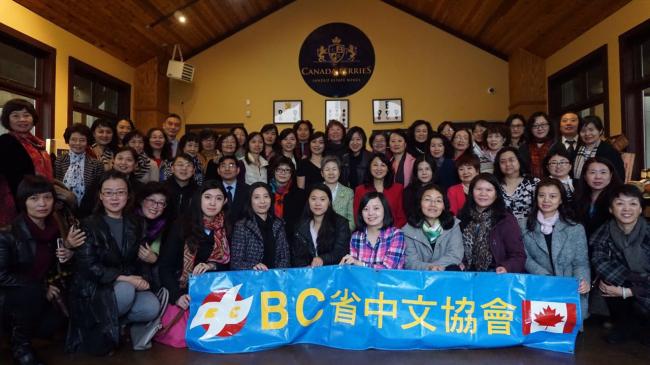 中驻温哥华总领馆办谢师宴 感谢BC省中文协会会员学校
