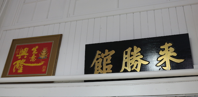 百年老店“来胜馆”，金黄油亮的广式烧腊