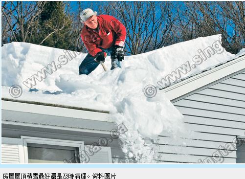 须及时清理屋顶积雪 避免雨水倒灌