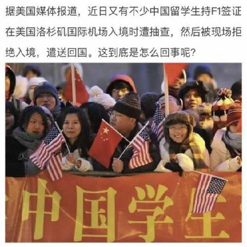 大幅收紧移民政策 华人群体是川普的下一个目标