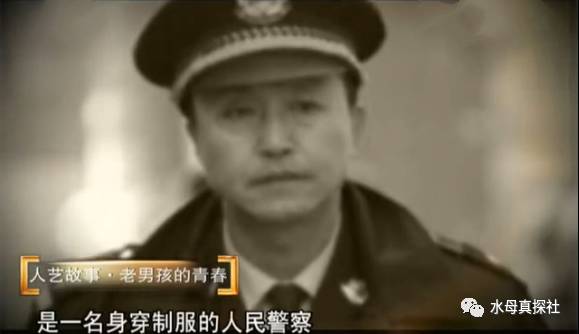 厉害了！“达康书记”竟是北京市公安干警出身