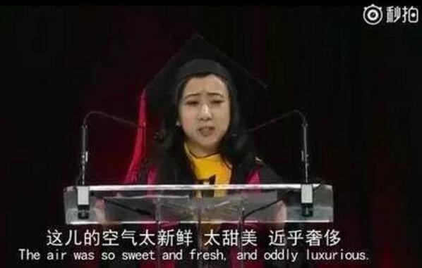 留美女学生毕业演讲闹大 中国外交部回应