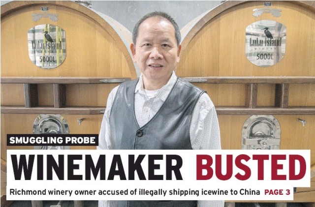 加籍华裔走私冰酒，或遭终生监禁，罚款10亿