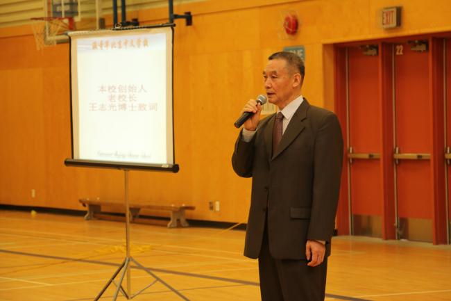 学中文，知传统 -- 温哥华北京中文学校结业典礼