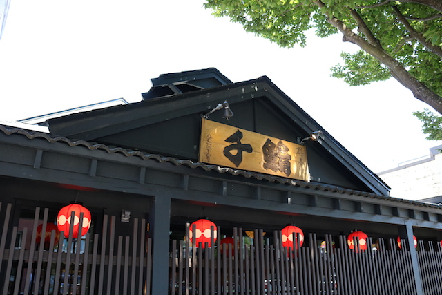 Sen Zushi 千鮨寿司, 小岛上不一样的创意日料店