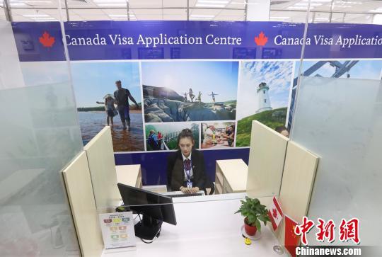 加拿大移民部长贺南京签证中心开幕 增银联付款