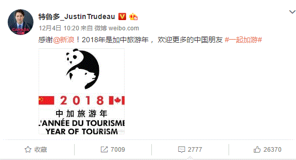 加拿大欢迎200万中国人!特鲁多为涨粉拼了