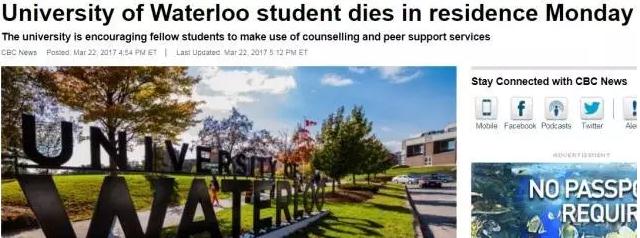 普林斯顿华裔学生自杀,悲剧仍在不断发生