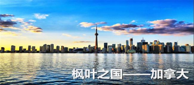 中国游客最喜欢去加拿大哪里？这三个地方是最爱