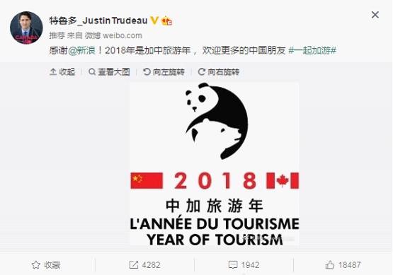 加拿大宣布:今年将尽全力让更多的中国人来加拿大