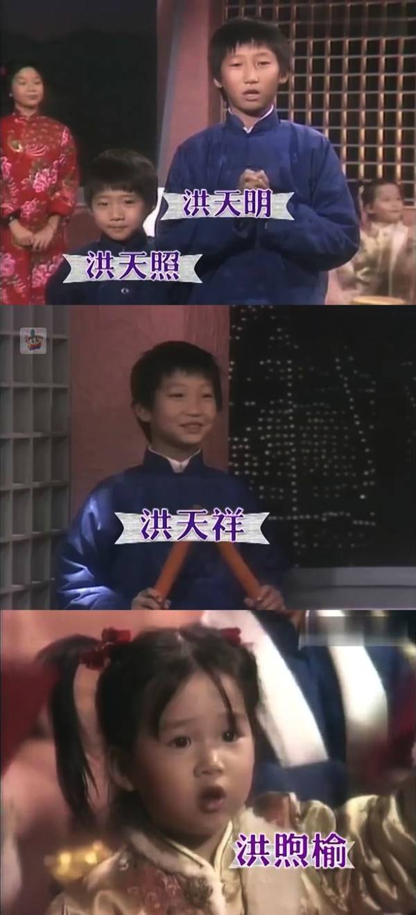 5岁谢霆锋出席贺年节目旧照曝光，比他俩儿子都萌