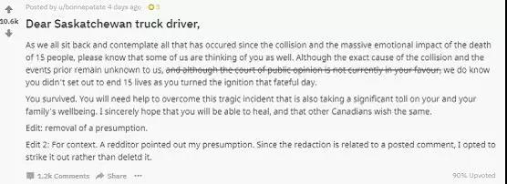 震惊加拿大的车祸后 肇事司机竟然被同情