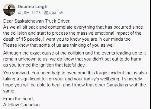 震惊加拿大的车祸后 肇事司机竟然被同情