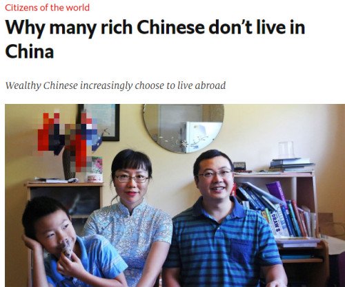 能跑的都跑了？中国富豪流失率全球第一！