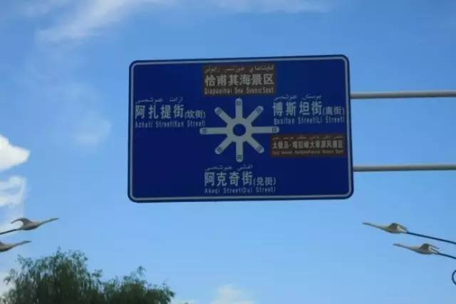 中国唯一没有红绿灯的城市 竟然不堵车