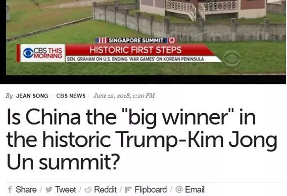 美朝联合声明公布 中国成最大赢家！唯一输家是他