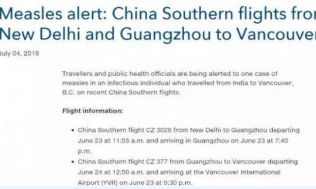 全国警报！中国这趟飞往温哥华的航班 或染上病毒