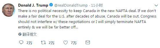 川普宣布加拿大出局 若国会干涉谈判将出大招