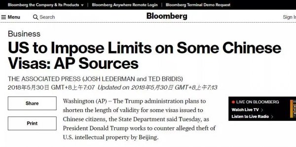 惊！美国要停止给中国留学生发学生签证？