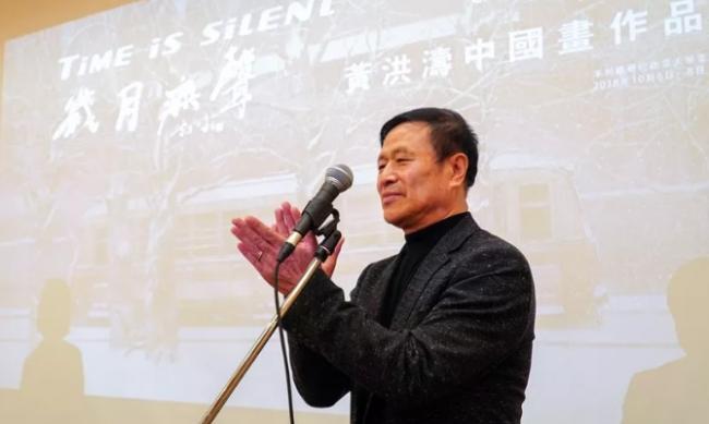 岁月无声 中国当代著名画家黄洪涛作品展开展