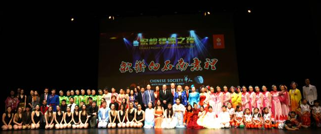 白石南素里华人协会将筹办2019年第十届春节晚会