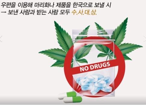 日韩警告本国公民 禁止到加拿大吸食大麻