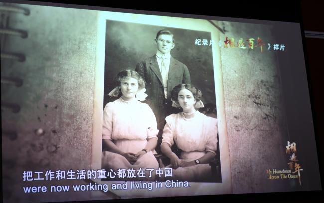 大爱无疆：一个世纪前加拿大医生们对中国的情谊
