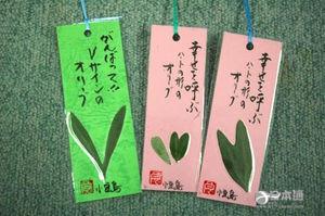 爱与幸福的汇聚地 日本7个情侣必去的心形景观