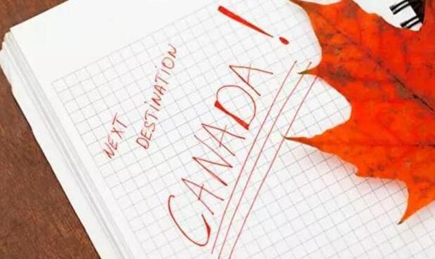 3900人中签 加拿大“快速通道”移民指标将用尽