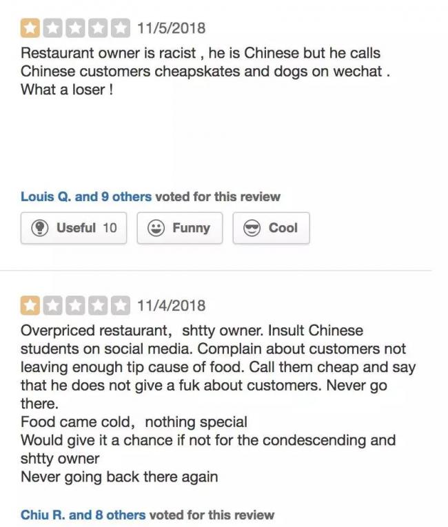 用中文写“屌丝与狗不得入内”？餐厅老板惹众怒