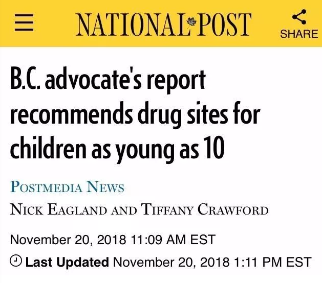 官员竟建议政府：给10岁儿童设毒品注射屋